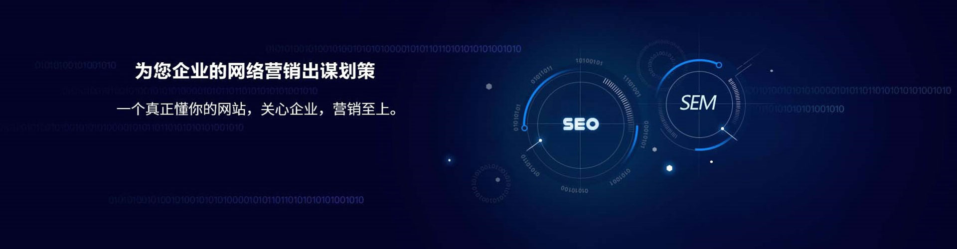 安泽百度开户高返点